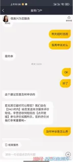 莘晏然