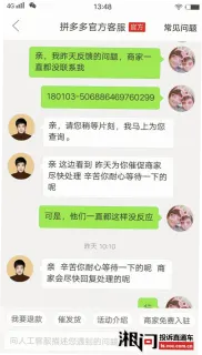 康杰秀