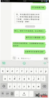 申午瑶